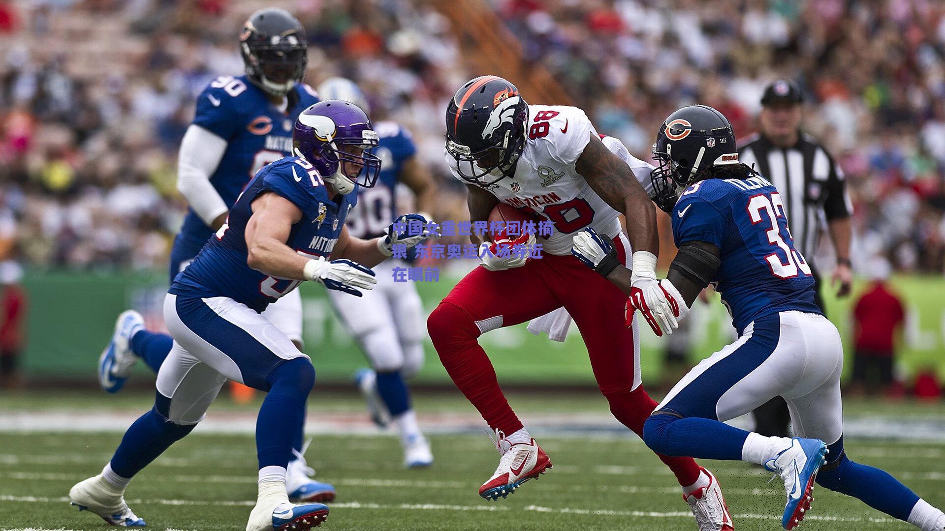 中国女重世界杯团体摘银 东京奥运入场券近在眼前