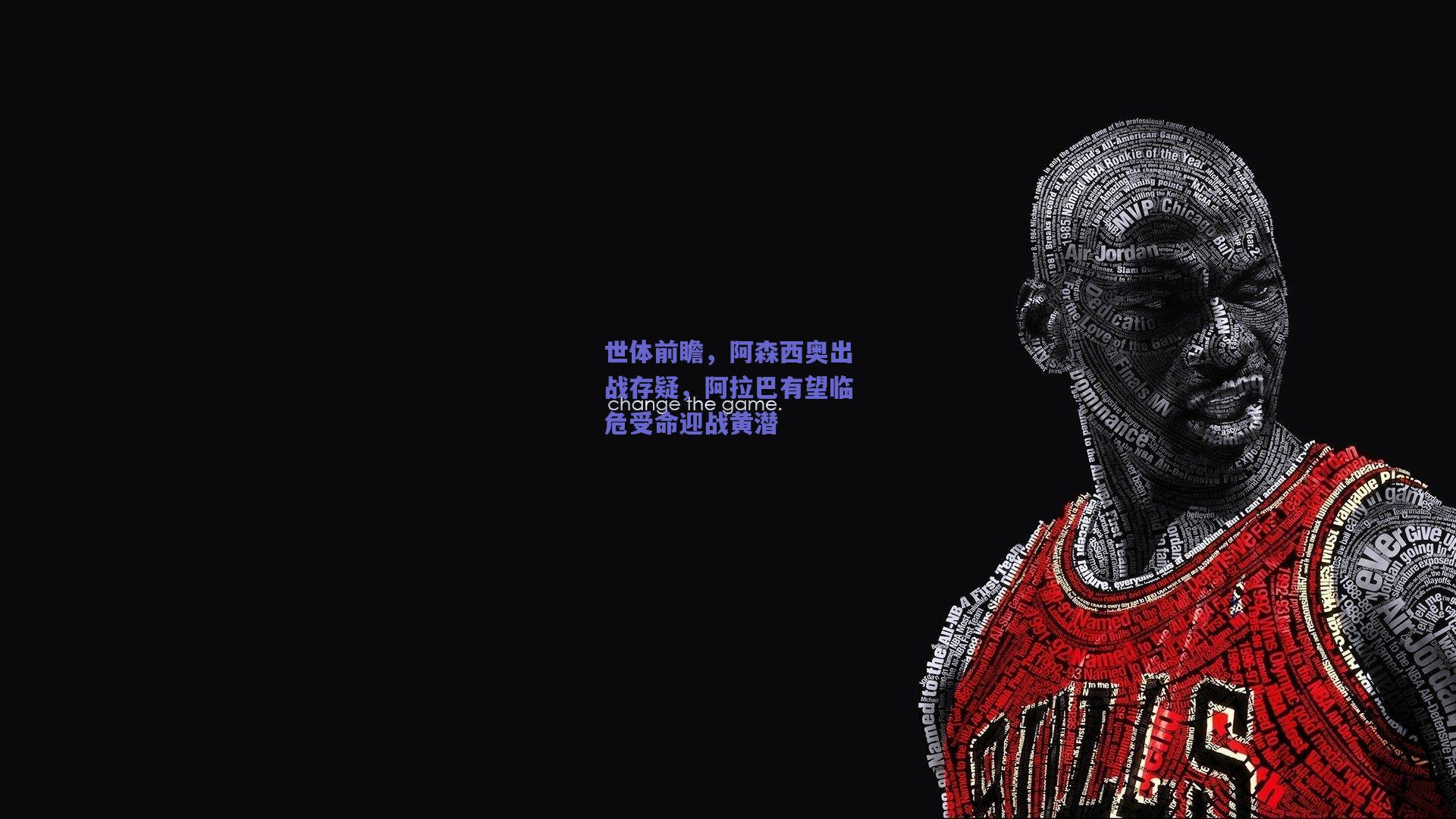 世体前瞻，阿森西奥出战存疑，阿拉巴有望临危受命迎战黄潜